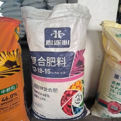 遼寧:東北最大復(fù)合肥生產(chǎn)基地在遼寧北票投產(chǎn)