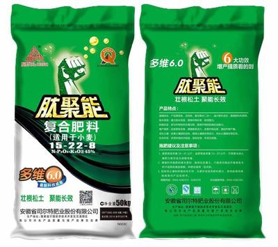 冬至大如年,農(nóng)業(yè)生產(chǎn)需要注意什么?