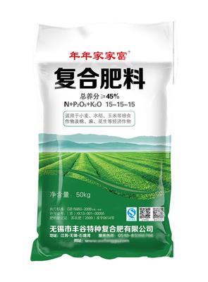 豐谷特年年家家富復(fù)合肥料